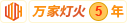 插黑逼影院